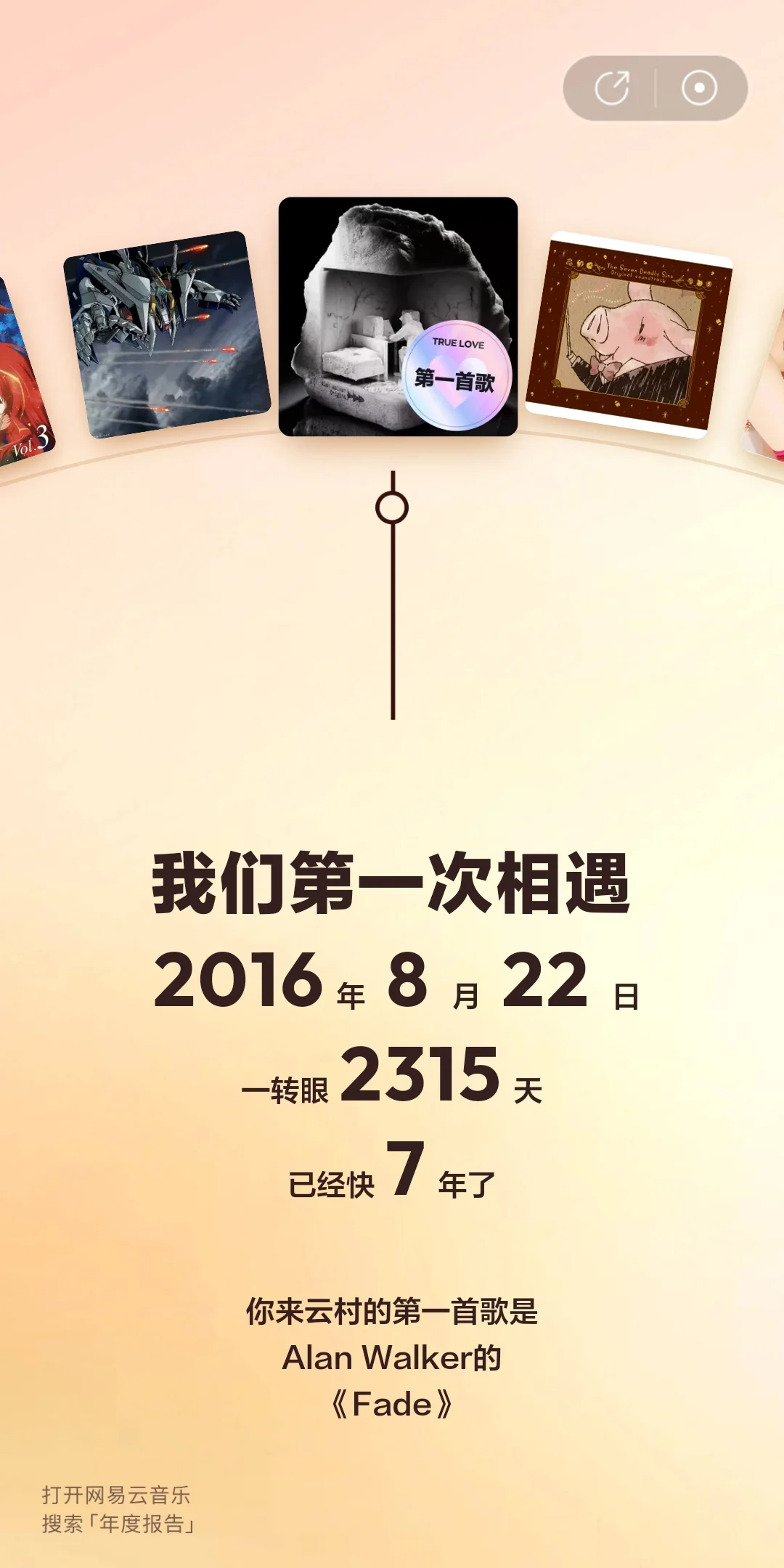 Screenshot_20221229_130201_com.netease.cloudmusic