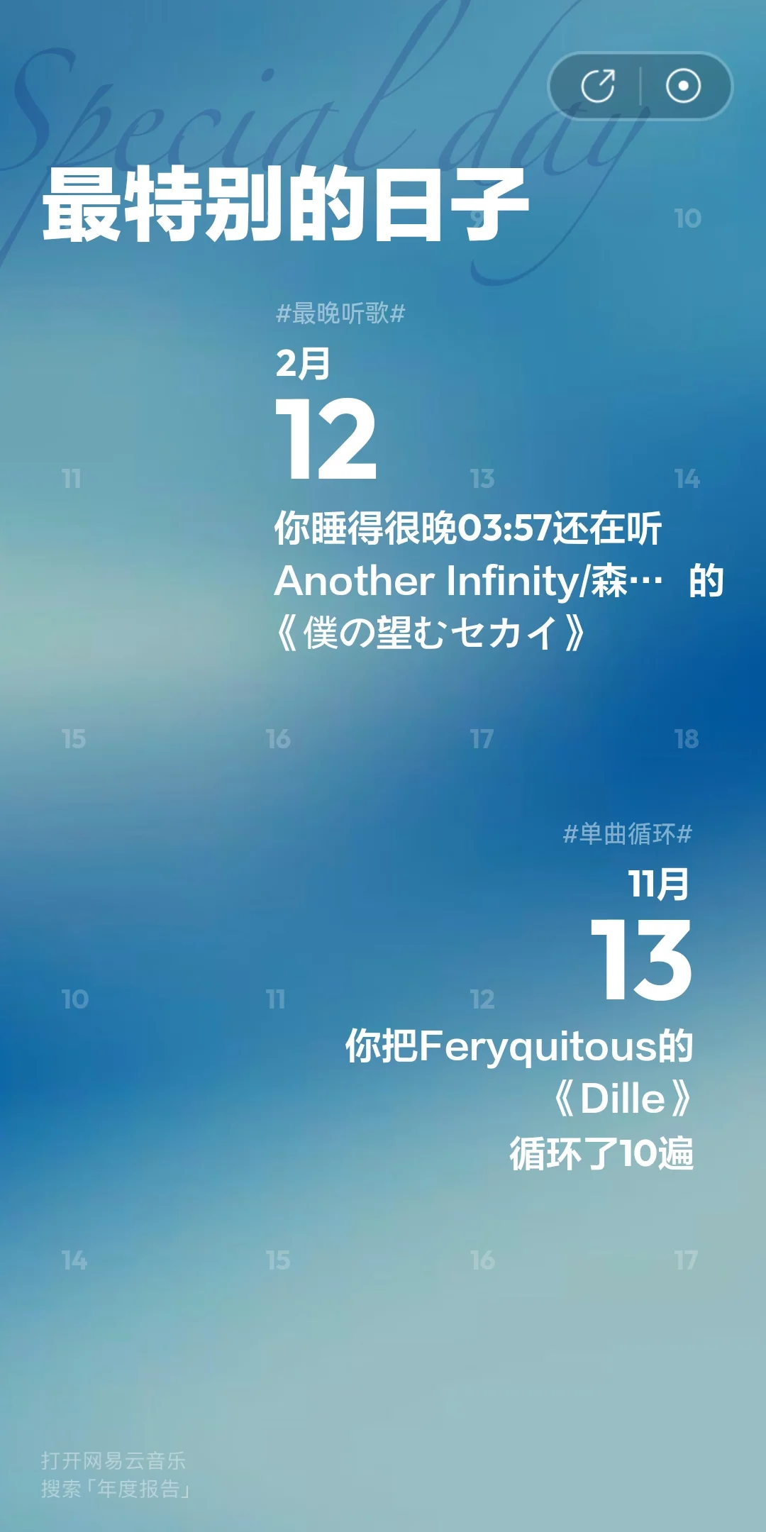 Screenshot_20221229_130224_com.netease.cloudmusic