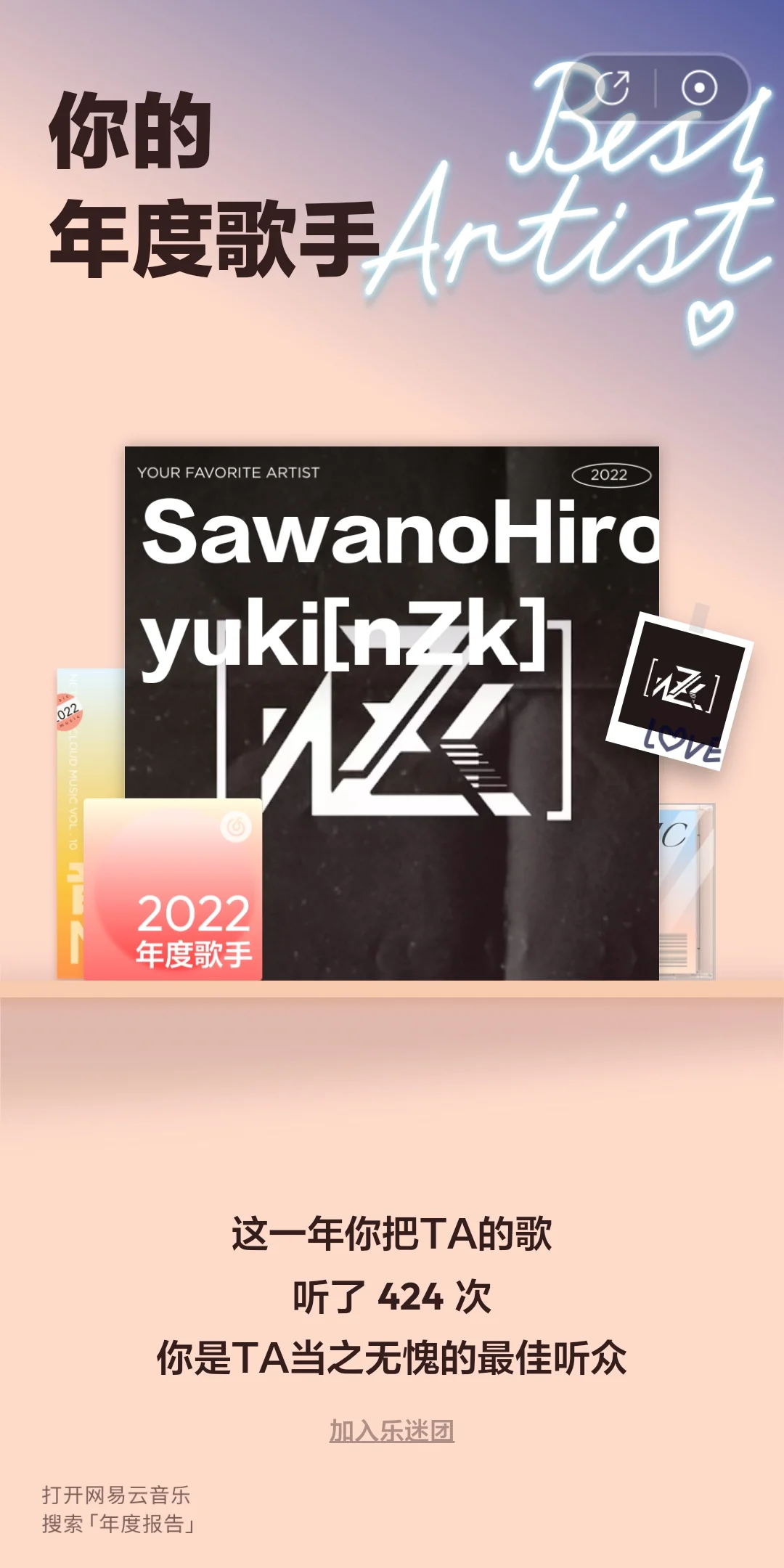 Screenshot_20221229_130339_com.netease.cloudmusic